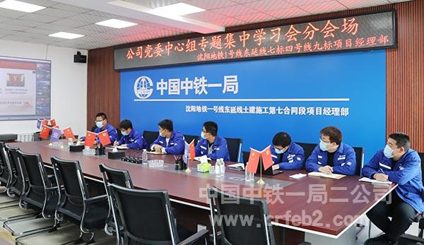 基层项目分会场 (9) 基层项目分会场 (9)